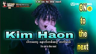  Hd Kim Haon  On To The Next prod By Crush Zico Myanmar Sub Hangul S Pronunciation