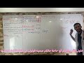 المتتالية الهندسية من الألف إلى الياء الحصة 6