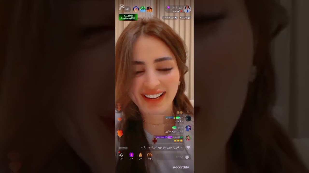 عهود السعدي 