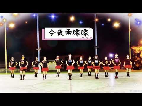 20220720《今夜雨朦朦 》（旧梦）(DJ默涵版) - 刘晓超 |好听易跳广场舞| 舞蹈示范#舞之悦康乐舞蹈班成员