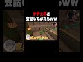 俺様シチュボと会話してみたら…。#マイクラ