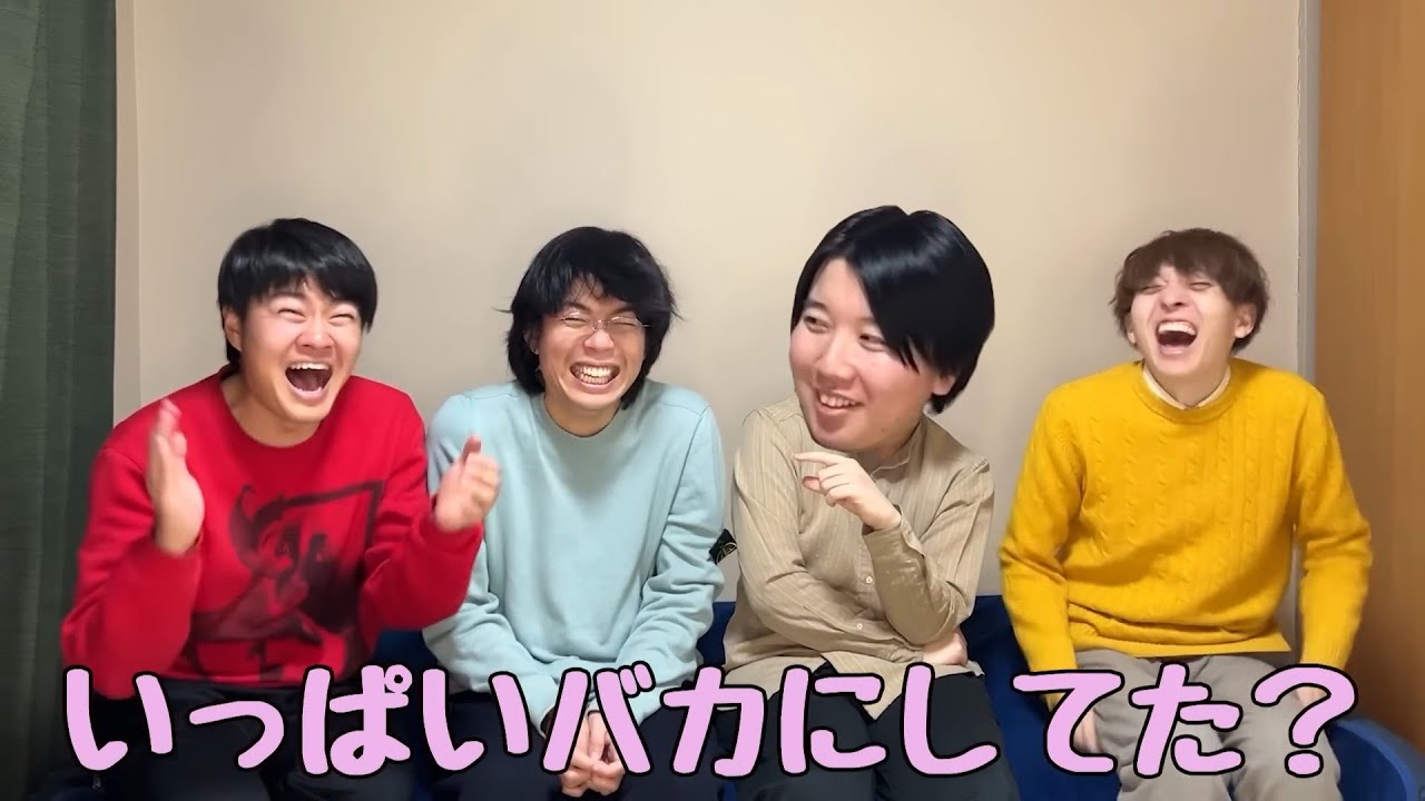 【元QuizKnock】こうちゃんイジり集【雷獣切り抜き】