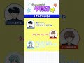 【切り抜き】『ラジオもガンバレ！中村くん！！』第4回より｜パーソナリティ: 小林千晃、榊原優希 ゲスト: 大地葉│#ガンバレ中村くん