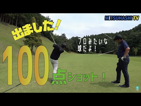 三觜喜一mitsuhashi Tv 三觜喜一mitsuhashi Tv