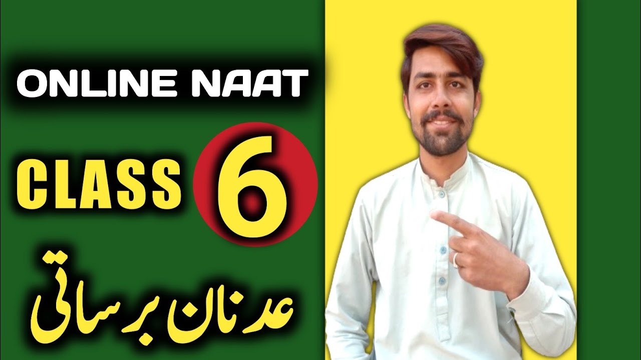 Naat Class 6 | Online Naat Class 6 | Naat Course Class 6 | Online Naat ...