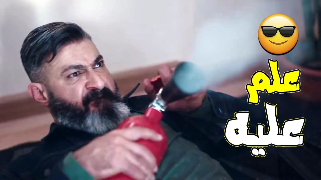 شوف رحيم عمل ايه بعد ما شاف امينة مقتولة 😲😱