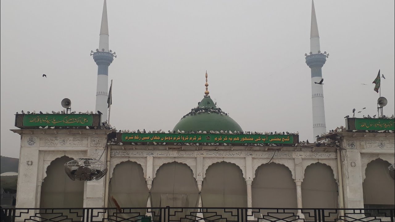 حضرت داتا گنج بخش علی ھجویری