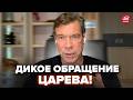 🤯Обращение ЦАРЕВА рвет СЕТЬ! Вот, что ПУБЛИЧНО ВЫДАЛ о Донбассе. НАРЫЛИ ТАКОЕ, что местные в ЯРОСТИ