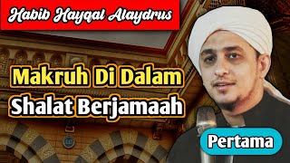 MAKRUH DALAM SHALAT BERJAMAAH || PERTAMA - Habib Hayqal Alaydrus