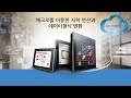 매크로를 이용한 연산과 데이터 형식 변환