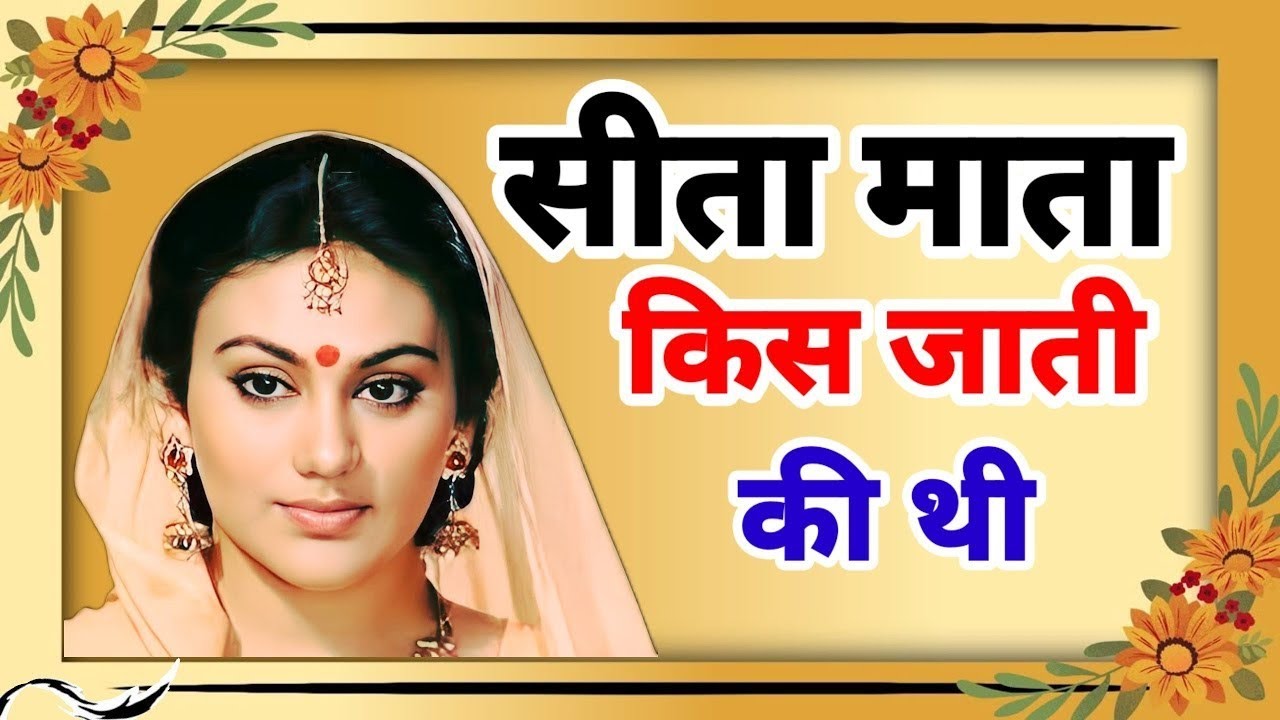 रामायण से रिलेटेड सवाल || Ramayana quiz iin hindi || Ramayan Gk Question || Ramayan Gk