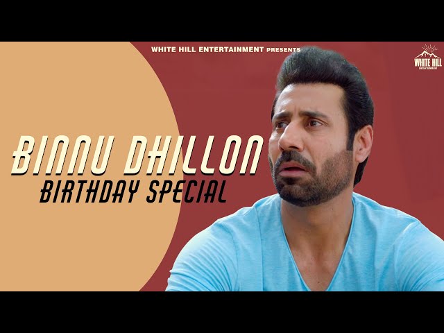 BINNU DHILLON | Birthday Special | New Punjabi Movie | Punjabi Comedy | Binnu Dhillon Punjabi Movies class=