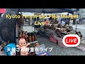 🎥 Kyoto’s Biggest Flea Market 🛍️天神さん骨董市ライブ✨Hidden Antiques &amp; Local Treasures at Kitano Tenmangu ⛩️