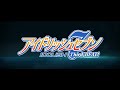 SHINYTWINKLESEVEN Fly to the Future PV第1弾