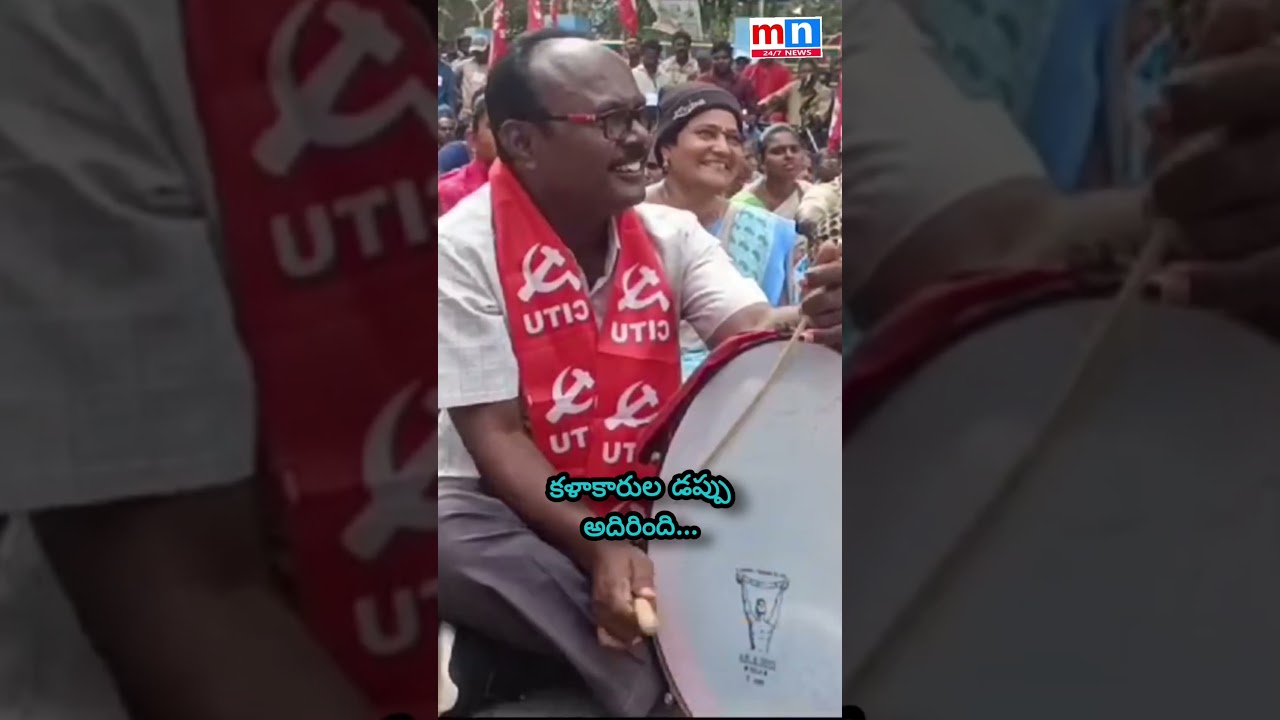 డప్పు మోగింది 