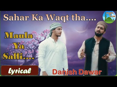 maula-ya-salli-wa-sallim-lyrics-|-danish-f-dar-|-dawar-farooq-|-sahar-ka-waqt-tha