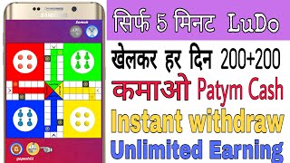 Ludo Pocket League Full Details | Ludo pocket league khelkar paise kamaye | how to earn ludo pocket screenshot 4
