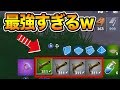【フォートナイト 】フリントノックピストル縛りしてみたら強いしかっこいいしで最強だったw【FORTNITE】