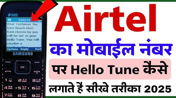 Airtel Caller Tune Set keypad Mobile | how to set airtel caller tune 2025