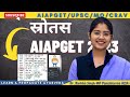 All about srotas with tricks      aiapget important topic  aiapget 2024 aiapget