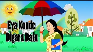 eya-konde-digara-dala-sinhala-lama-gee-sinhala-baby-songs-compilation