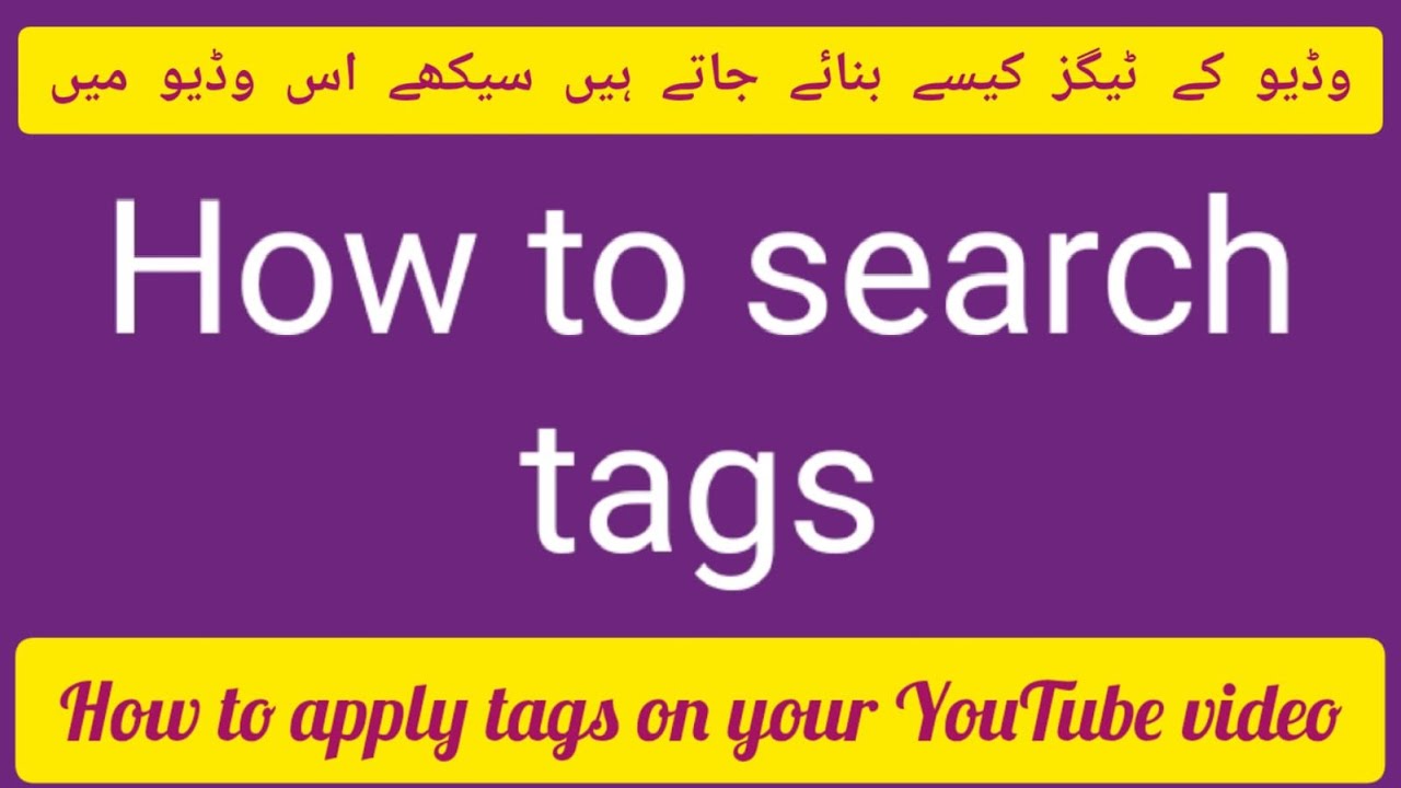 How To Search And Apply Tags On Your YouTube Channel Entertainment how-to-search-and-apply-tags-on-your-youtube-channel-entertainment