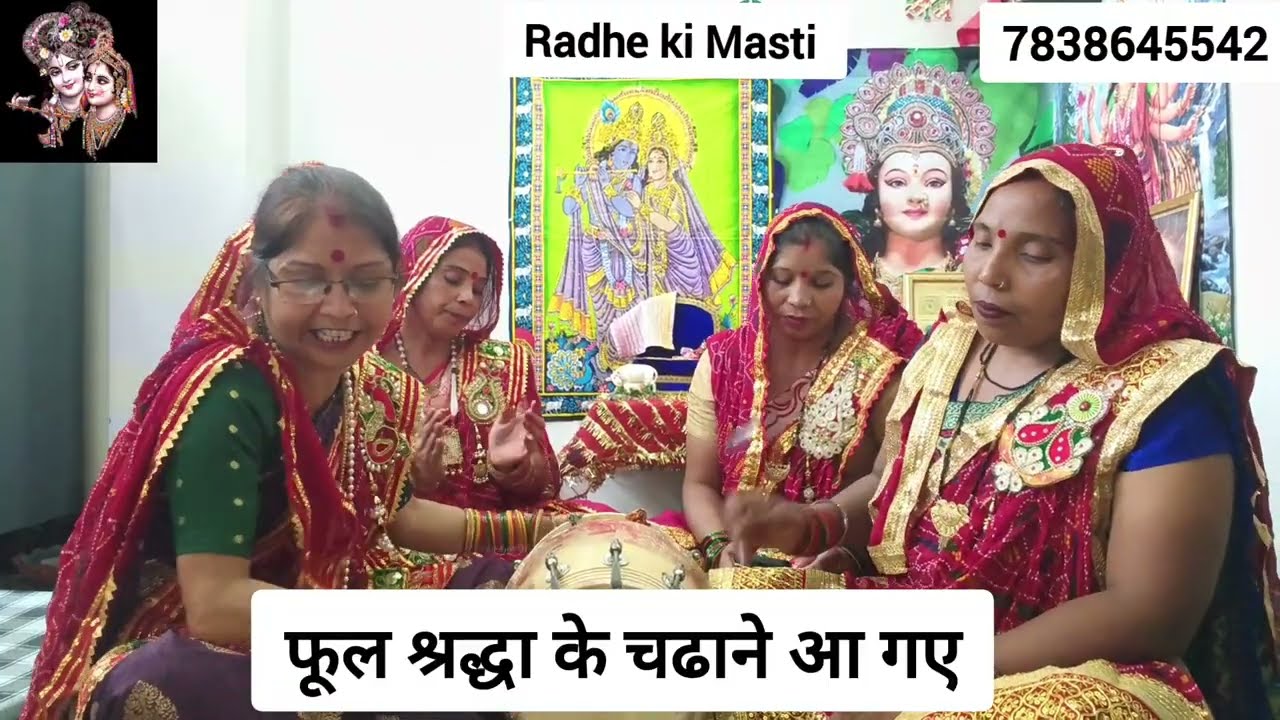 #bhajan #नवरात्रि स्पेशल😃फूल श्रद्धा के चढ़ाने आ गए🙏🏼😍#मां का नया भजन🤩#माता #मैया #viral  #navratri