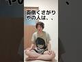 面倒くさがり屋の人は、、#shorts