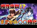 【鳴潮】異常汎用サブアタッカー!?「電導主人公」性能判明！コスパも最強か!?おすすめ武器/編成/使い方【無課金/初心者】秧秧玄翎/電導漂泊者/電磁効果