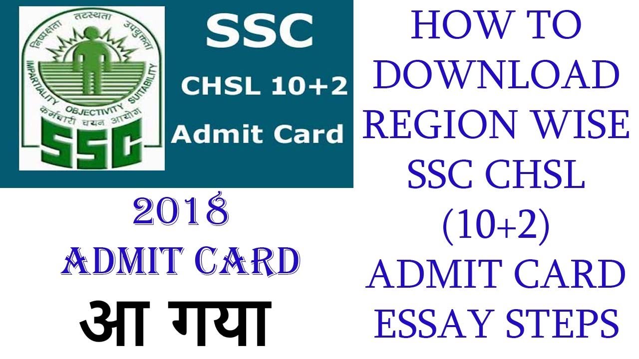 SSC CHSL 2018 10+2 admit card and exam date download