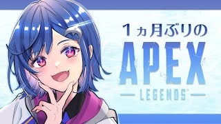 【APEX】１ヶ月ぶりに触るとかマ？【にじさんじ/西園チグサ】