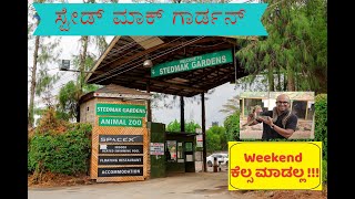 Stedmak Garden, Nairobi, Kenya