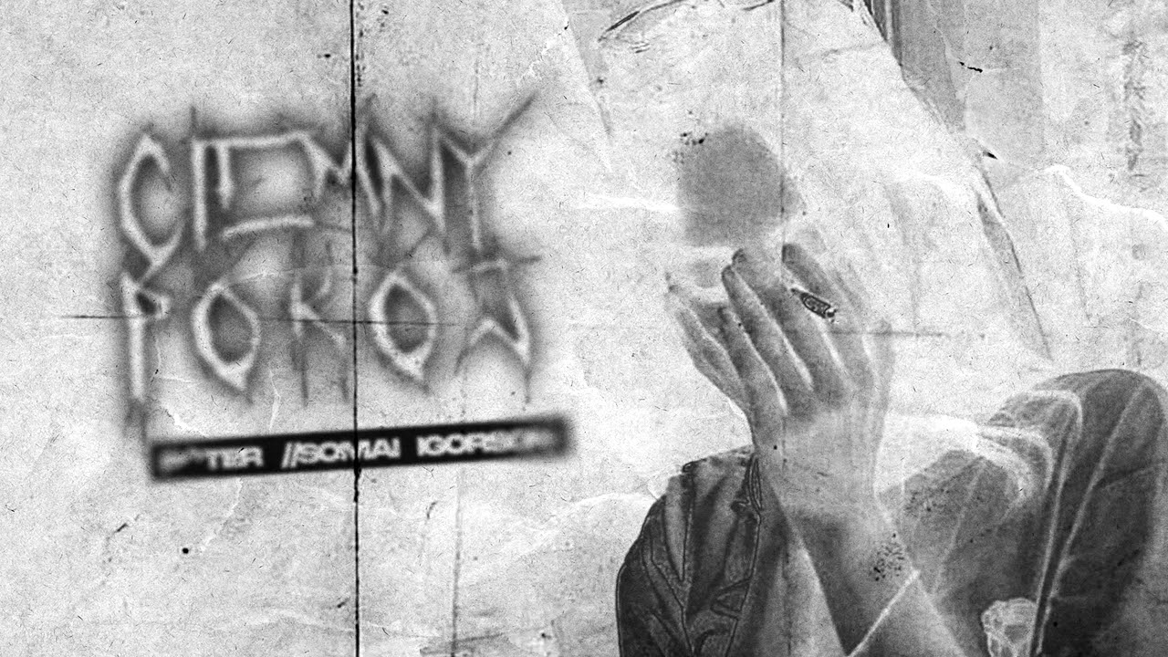 P^TER x //SOMAI x IGORSON - CIEMNY POKÓJ (PROD. EPIL3PSY)