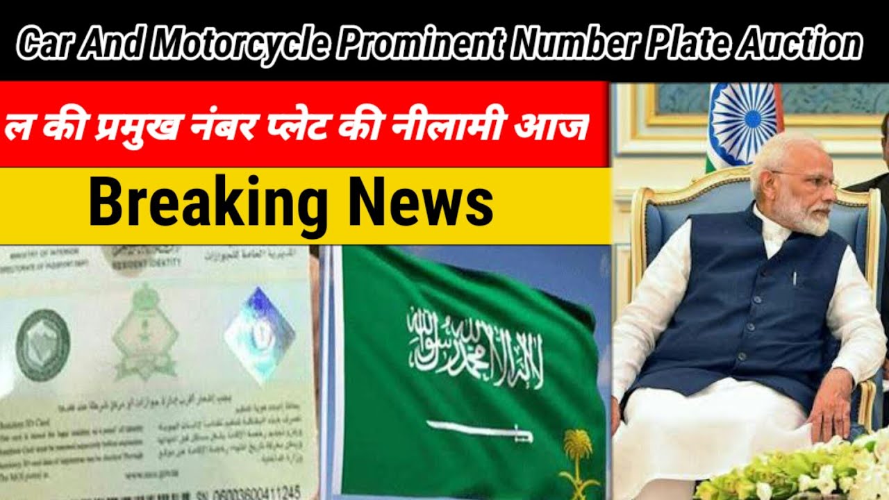 Saudi Arabia Latest Updates About Car Insurance Saudi Government