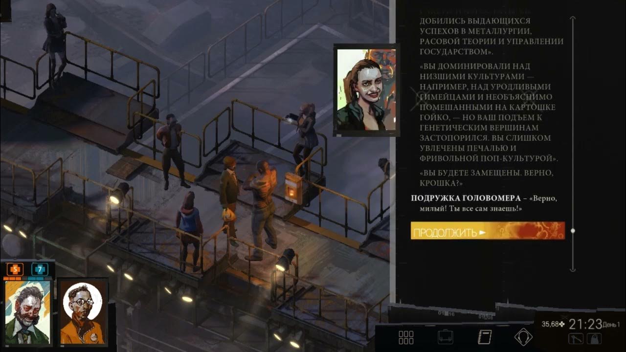 Головомер disco. Disco elysium диалог с головомером. Disco elysium глава профсоюза. Головомер disco. Measurehead disco elysium.