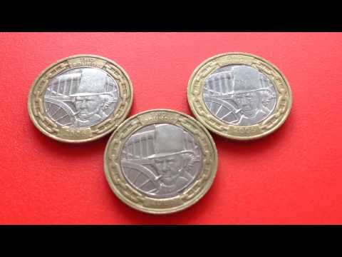 Mint Error, Rare £2 Coin