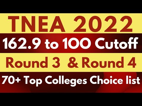 TNEA 2022 🔴