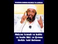 Hakuna Swala Ya Sunnah Ya Kabliya Ktk Swala Ya Ijumaa Sheikh Said Bafana