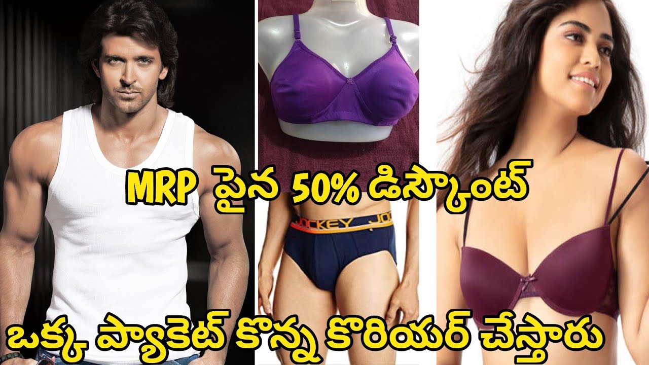 Single Box అయినా కొరియర్ చేస్తారు Underwear, Baniyan, Bra,Panties