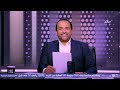 نمبر وان | أشرف قاسم: سموحة قدم أفضل مبارياته في الموسم كله أمام الزمالك