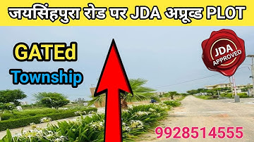 मानसरोवर में भी जेडीए अप्रूव्ड प्लॉट Plots in Mansarovar Jaipur | Property in Jaipur #shorts #Short