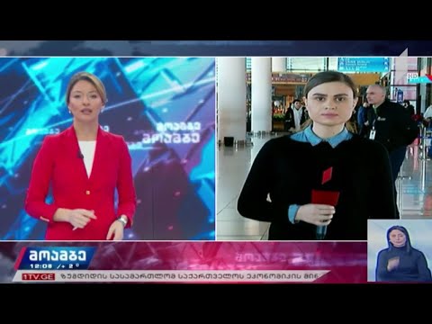 კორონავირუსი - საინფორმაციო კამპანია