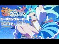 【プリオケ】ゼッタイ歌姫宣言ッ!|「プリンセッション・オーケストラ」オープニングムービー・完全版【歌詞つき】