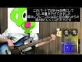 【WHITE ASH】Jailsを題材にした機材レビュー![bass cover]