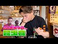 【あいのりヒデ】20年振りの昆虫食してみた 名シーンを再現