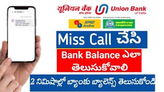 HOW CHECK UNION BANK ACCOUNT BALANCE IN TELUGU|UNION BANK BALANCE IN TELUGU|UNION BANK ACCOUNT