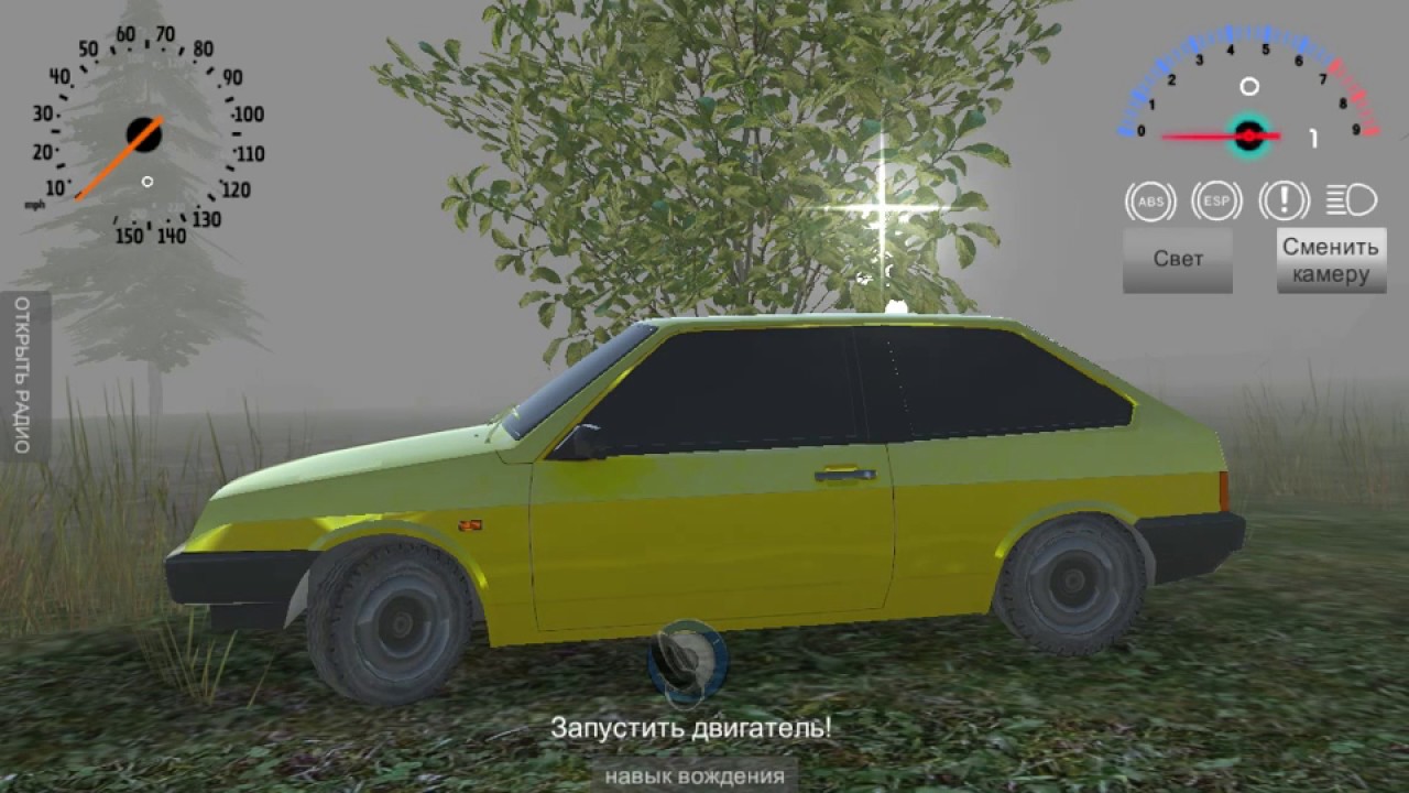 ИГРА ГОДА 2017 (Russian Car Driver)