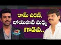 Clashes Between Ram Charan And Boyapati Srinu On VVR Failure!