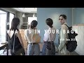 WHA'S IN YOUR BAGS 14th Sep 2020