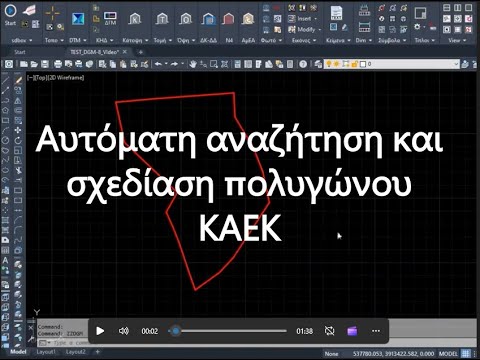 sdbox ⮕ Εντοπισμός
